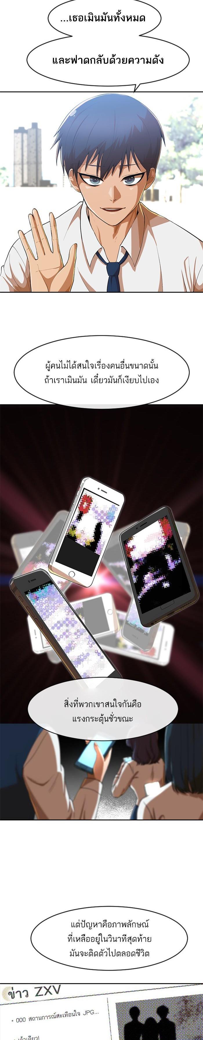 Manga-lc-com อ่านมังงะ อ่านการ์ตูน ออนไลน์ ฟรี Random Chat สาวจากแรนดอมแชต ตอนที่ 1 2 3 4 5 6 7 8 9 10 11 12 13 14 ฟรี ไม่มีโฆษณา Manga-lc - อ่าน มังงะ อ่าน การ์ตูน ออนไลน์ อ่านมังงะ ฟรี