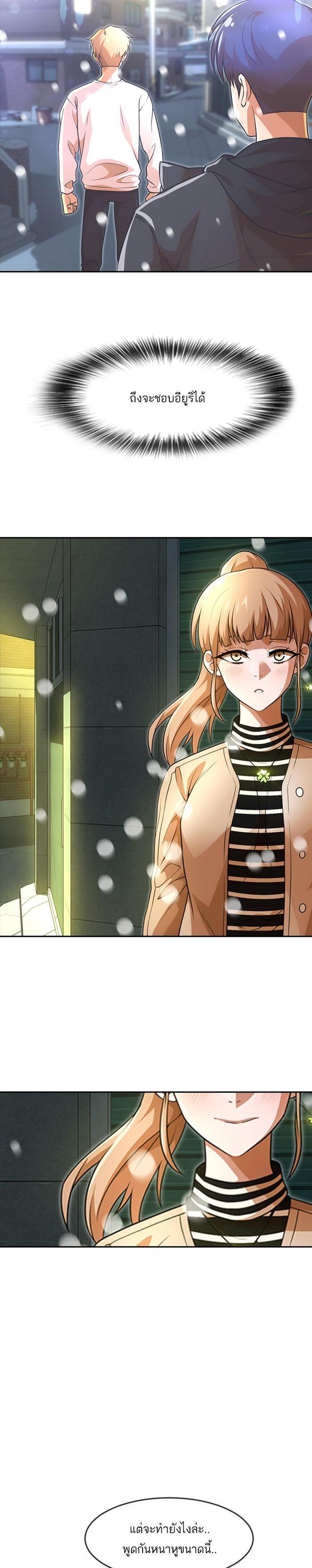 Manga-lc-com อ่านมังงะ อ่านการ์ตูน ออนไลน์ ฟรี Random Chat สาวจากแรนดอมแชต ตอนที่ 1 2 3 4 5 6 7 8 9 10 11 12 13 14 ฟรี ไม่มีโฆษณา Manga-lc - อ่าน มังงะ อ่าน การ์ตูน ออนไลน์ อ่านมังงะ ฟรี