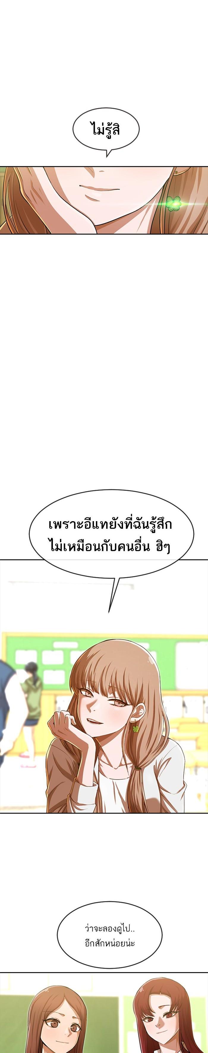 Manga-lc-com อ่านมังงะ อ่านการ์ตูน ออนไลน์ ฟรี Random Chat สาวจากแรนดอมแชต ตอนที่ 1 2 3 4 5 6 7 8 9 10 11 12 13 14 ฟรี ไม่มีโฆษณา Manga-lc - อ่าน มังงะ อ่าน การ์ตูน ออนไลน์ อ่านมังงะ ฟรี