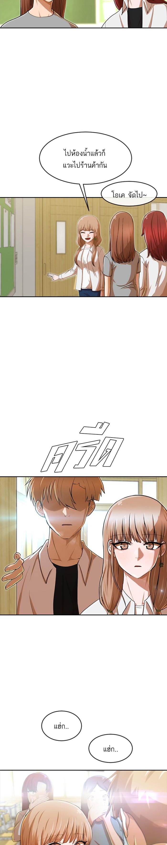 Manga-lc-com อ่านมังงะ อ่านการ์ตูน ออนไลน์ ฟรี Random Chat สาวจากแรนดอมแชต ตอนที่ 1 2 3 4 5 6 7 8 9 10 11 12 13 14 ฟรี ไม่มีโฆษณา Manga-lc - อ่าน มังงะ อ่าน การ์ตูน ออนไลน์ อ่านมังงะ ฟรี