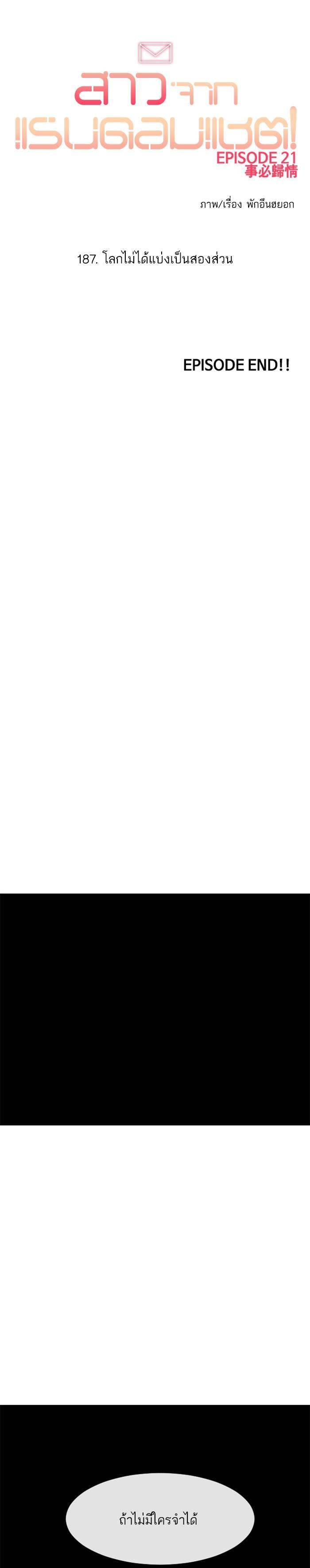 Manga-lc-com อ่านมังงะ อ่านการ์ตูน ออนไลน์ ฟรี Random Chat สาวจากแรนดอมแชต ตอนที่ 1 2 3 4 5 6 7 8 9 10 11 12 13 14 ฟรี ไม่มีโฆษณา Manga-lc - อ่าน มังงะ อ่าน การ์ตูน ออนไลน์ อ่านมังงะ ฟรี