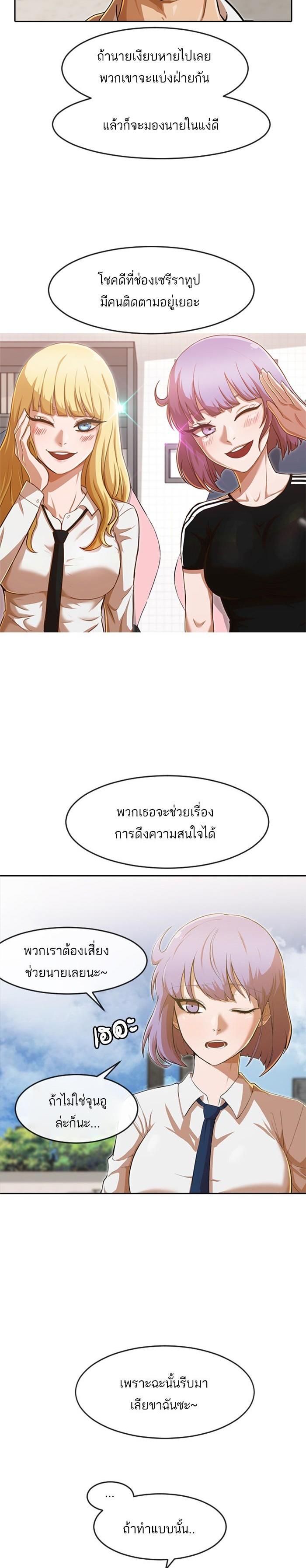 Manga-lc-com อ่านมังงะ อ่านการ์ตูน ออนไลน์ ฟรี Random Chat สาวจากแรนดอมแชต ตอนที่ 1 2 3 4 5 6 7 8 9 10 11 12 13 14 ฟรี ไม่มีโฆษณา Manga-lc - อ่าน มังงะ อ่าน การ์ตูน ออนไลน์ อ่านมังงะ ฟรี