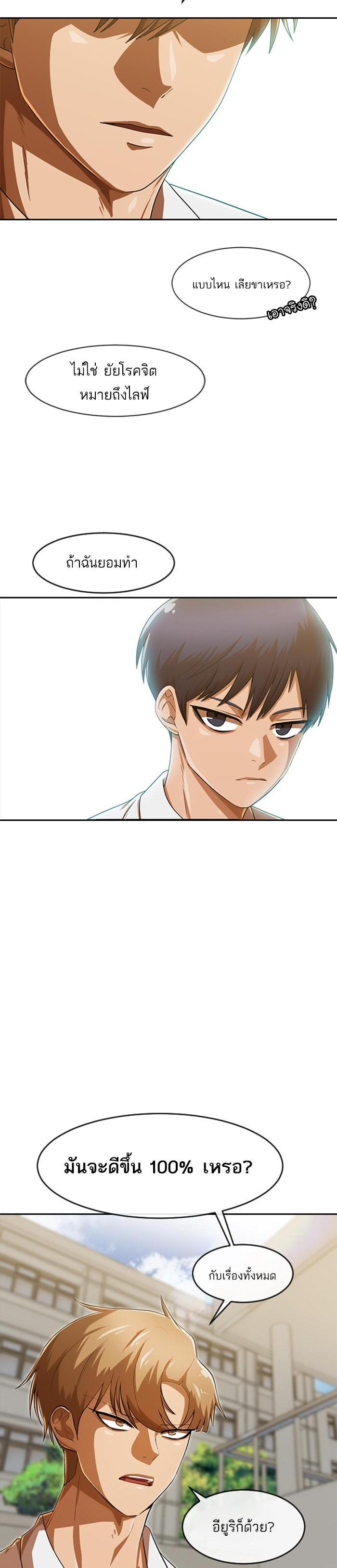 Manga-lc-com อ่านมังงะ อ่านการ์ตูน ออนไลน์ ฟรี Random Chat สาวจากแรนดอมแชต ตอนที่ 1 2 3 4 5 6 7 8 9 10 11 12 13 14 ฟรี ไม่มีโฆษณา Manga-lc - อ่าน มังงะ อ่าน การ์ตูน ออนไลน์ อ่านมังงะ ฟรี