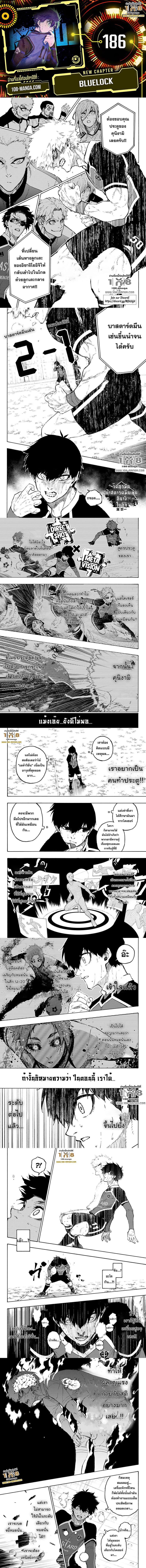 Manga-lc-com อ่านมังงะ อ่านการ์ตูน ออนไลน์ ฟรี Blue Lock ตอนที่ 1 2 3 4 5 6 7 8 9 10 11 12 13 14 ฟรี ไม่มีโฆษณา Manga-lc - อ่าน มังงะ อ่าน การ์ตูน ออนไลน์ อ่านมังงะ ฟรี