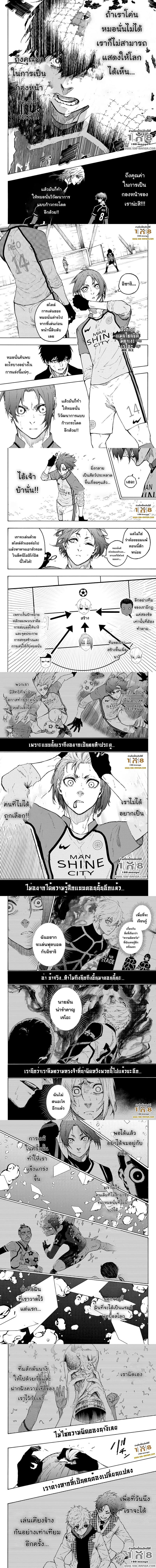 Manga-lc-com อ่านมังงะ อ่านการ์ตูน ออนไลน์ ฟรี Blue Lock ตอนที่ 1 2 3 4 5 6 7 8 9 10 11 12 13 14 ฟรี ไม่มีโฆษณา Manga-lc - อ่าน มังงะ อ่าน การ์ตูน ออนไลน์ อ่านมังงะ ฟรี