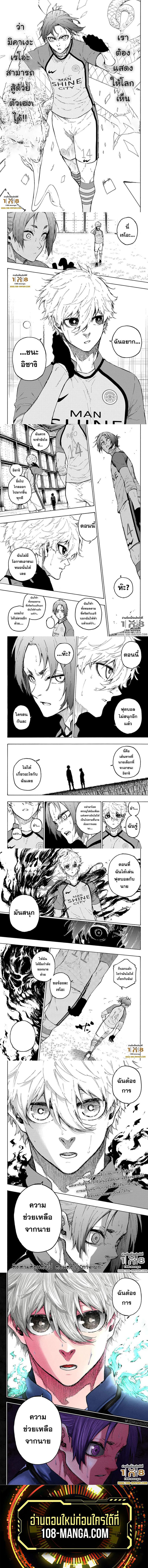 Manga-lc-com อ่านมังงะ อ่านการ์ตูน ออนไลน์ ฟรี Blue Lock ตอนที่ 1 2 3 4 5 6 7 8 9 10 11 12 13 14 ฟรี ไม่มีโฆษณา Manga-lc - อ่าน มังงะ อ่าน การ์ตูน ออนไลน์ อ่านมังงะ ฟรี