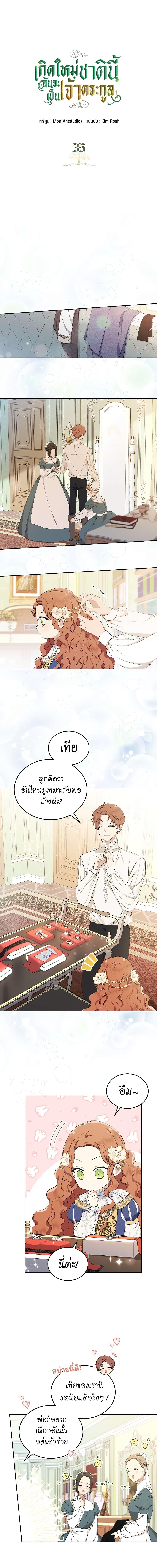 Manga-lc-com อ่านมังงะ อ่านการ์ตูน ออนไลน์ ฟรี In This Life, I Will Be the Lord ตอนที่ 1 2 3 4 5 6 7 8 9 10 11 12 13 14 ฟรี ไม่มีโฆษณา Manga-lc - อ่าน มังงะ อ่าน การ์ตูน ออนไลน์ อ่านมังงะ ฟรี