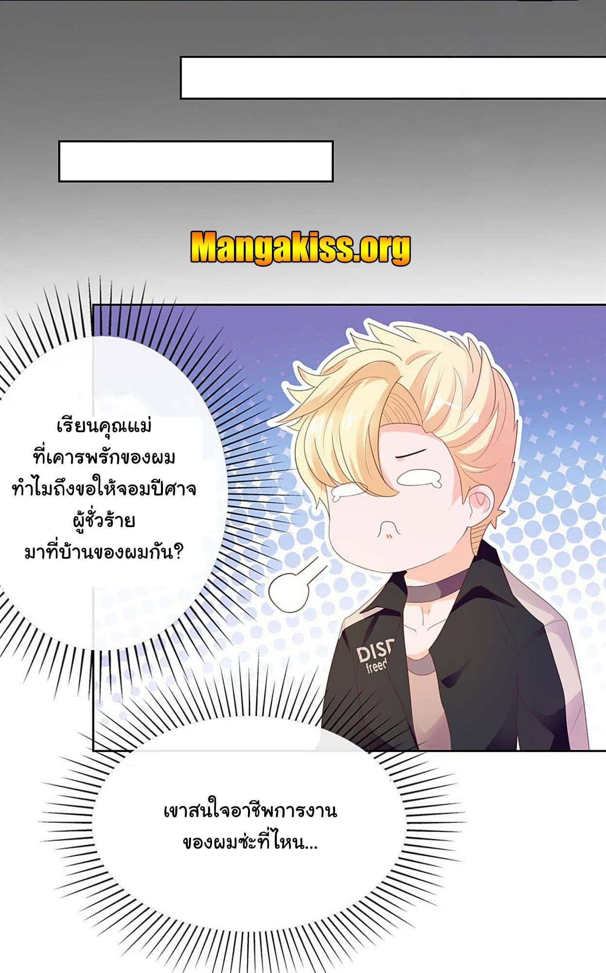 Manga-lc-com อ่านมังงะ อ่านการ์ตูน ออนไลน์ ฟรี The Lovely Wife And Strange Marriage ตอนที่ 1 2 3 4 5 6 7 8 9 10 11 12 13 14 ฟรี ไม่มีโฆษณา Manga-lc - อ่าน มังงะ อ่าน การ์ตูน ออนไลน์ อ่านมังงะ ฟรี