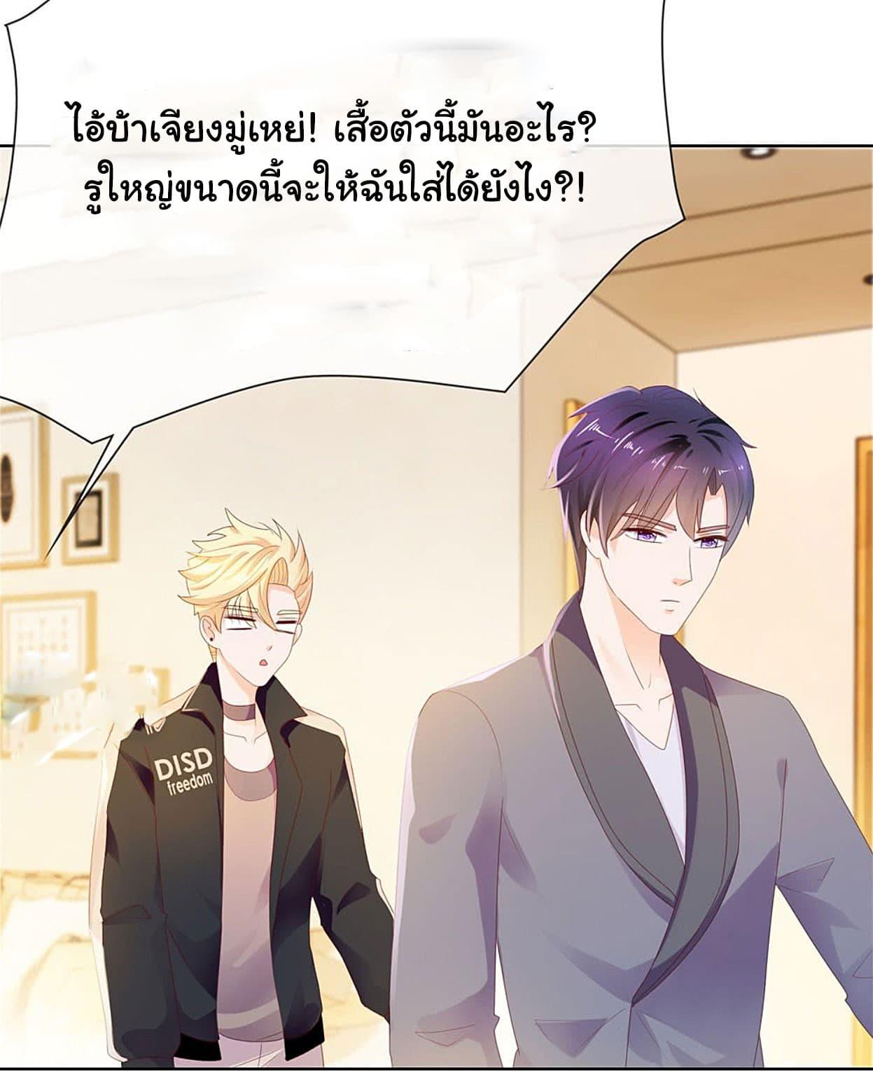 Manga-lc-com อ่านมังงะ อ่านการ์ตูน ออนไลน์ ฟรี The Lovely Wife And Strange Marriage ตอนที่ 1 2 3 4 5 6 7 8 9 10 11 12 13 14 ฟรี ไม่มีโฆษณา Manga-lc - อ่าน มังงะ อ่าน การ์ตูน ออนไลน์ อ่านมังงะ ฟรี
