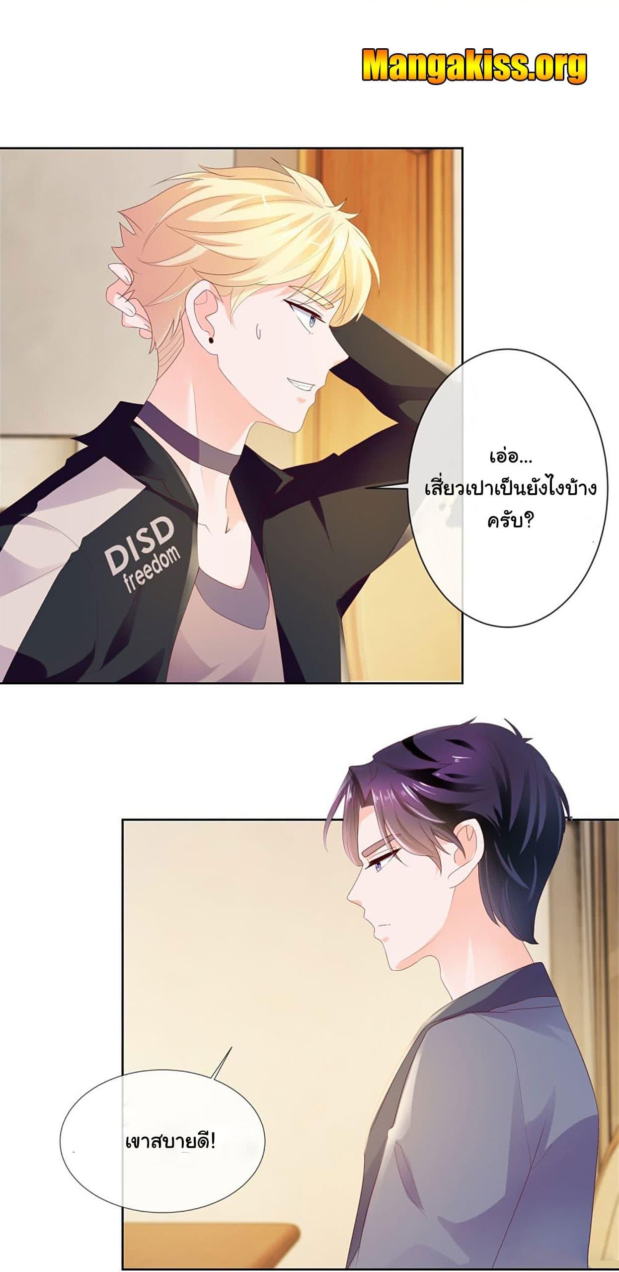 Manga-lc-com อ่านมังงะ อ่านการ์ตูน ออนไลน์ ฟรี The Lovely Wife And Strange Marriage ตอนที่ 1 2 3 4 5 6 7 8 9 10 11 12 13 14 ฟรี ไม่มีโฆษณา Manga-lc - อ่าน มังงะ อ่าน การ์ตูน ออนไลน์ อ่านมังงะ ฟรี