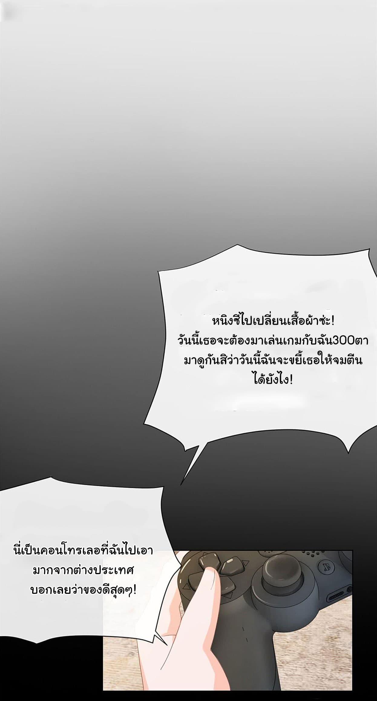 Manga-lc-com อ่านมังงะ อ่านการ์ตูน ออนไลน์ ฟรี The Lovely Wife And Strange Marriage ตอนที่ 1 2 3 4 5 6 7 8 9 10 11 12 13 14 ฟรี ไม่มีโฆษณา Manga-lc - อ่าน มังงะ อ่าน การ์ตูน ออนไลน์ อ่านมังงะ ฟรี
