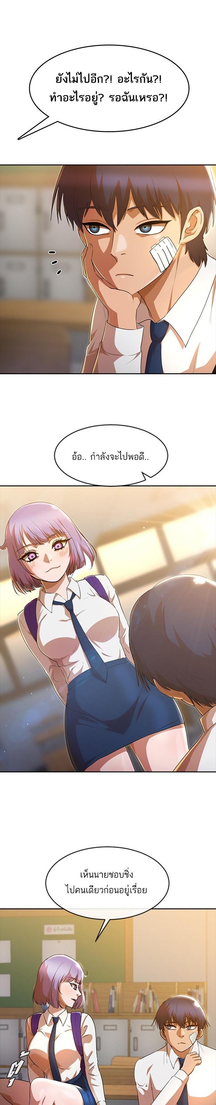 Manga-lc-com อ่านมังงะ อ่านการ์ตูน ออนไลน์ ฟรี Random Chat สาวจากแรนดอมแชต ตอนที่ 1 2 3 4 5 6 7 8 9 10 11 12 13 14 ฟรี ไม่มีโฆษณา Manga-lc - อ่าน มังงะ อ่าน การ์ตูน ออนไลน์ อ่านมังงะ ฟรี