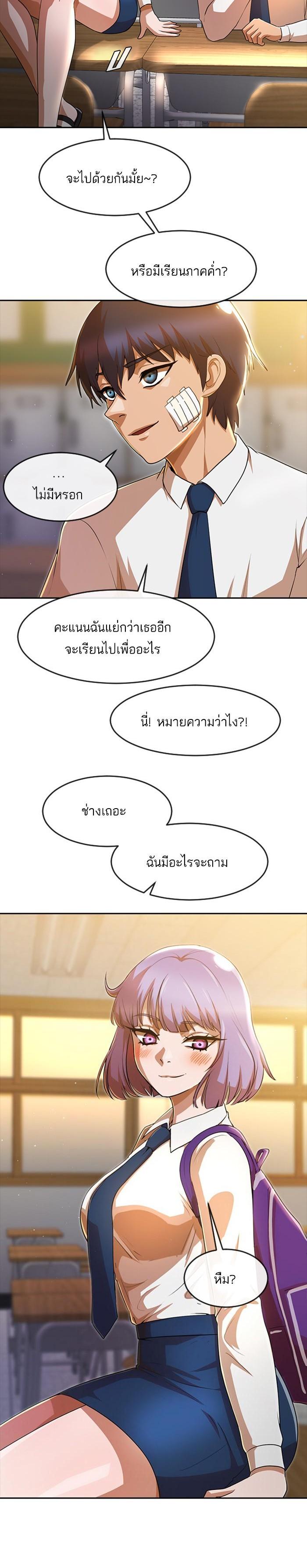 Manga-lc-com อ่านมังงะ อ่านการ์ตูน ออนไลน์ ฟรี Random Chat สาวจากแรนดอมแชต ตอนที่ 1 2 3 4 5 6 7 8 9 10 11 12 13 14 ฟรี ไม่มีโฆษณา Manga-lc - อ่าน มังงะ อ่าน การ์ตูน ออนไลน์ อ่านมังงะ ฟรี