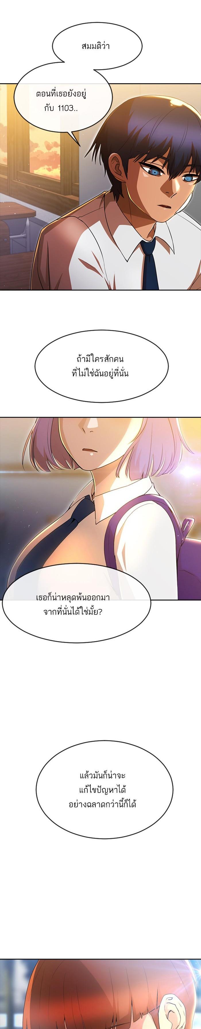 Manga-lc-com อ่านมังงะ อ่านการ์ตูน ออนไลน์ ฟรี Random Chat สาวจากแรนดอมแชต ตอนที่ 1 2 3 4 5 6 7 8 9 10 11 12 13 14 ฟรี ไม่มีโฆษณา Manga-lc - อ่าน มังงะ อ่าน การ์ตูน ออนไลน์ อ่านมังงะ ฟรี