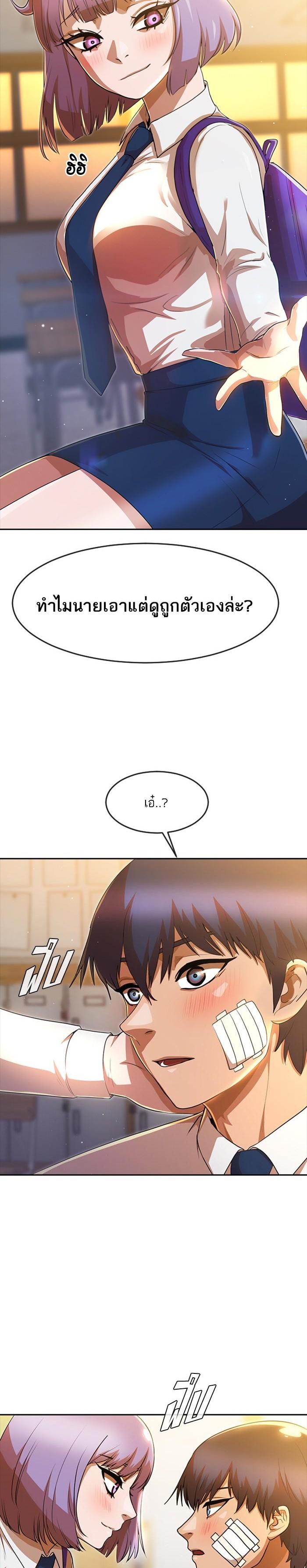 Manga-lc-com อ่านมังงะ อ่านการ์ตูน ออนไลน์ ฟรี Random Chat สาวจากแรนดอมแชต ตอนที่ 1 2 3 4 5 6 7 8 9 10 11 12 13 14 ฟรี ไม่มีโฆษณา Manga-lc - อ่าน มังงะ อ่าน การ์ตูน ออนไลน์ อ่านมังงะ ฟรี