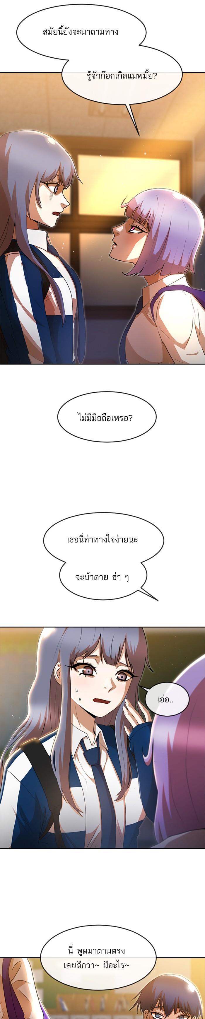 Manga-lc-com อ่านมังงะ อ่านการ์ตูน ออนไลน์ ฟรี Random Chat สาวจากแรนดอมแชต ตอนที่ 1 2 3 4 5 6 7 8 9 10 11 12 13 14 ฟรี ไม่มีโฆษณา Manga-lc - อ่าน มังงะ อ่าน การ์ตูน ออนไลน์ อ่านมังงะ ฟรี