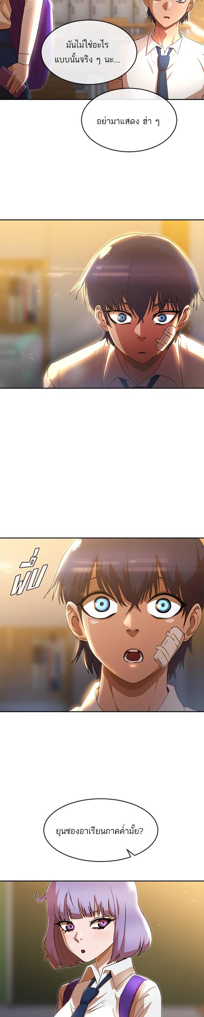 Manga-lc-com อ่านมังงะ อ่านการ์ตูน ออนไลน์ ฟรี Random Chat สาวจากแรนดอมแชต ตอนที่ 1 2 3 4 5 6 7 8 9 10 11 12 13 14 ฟรี ไม่มีโฆษณา Manga-lc - อ่าน มังงะ อ่าน การ์ตูน ออนไลน์ อ่านมังงะ ฟรี