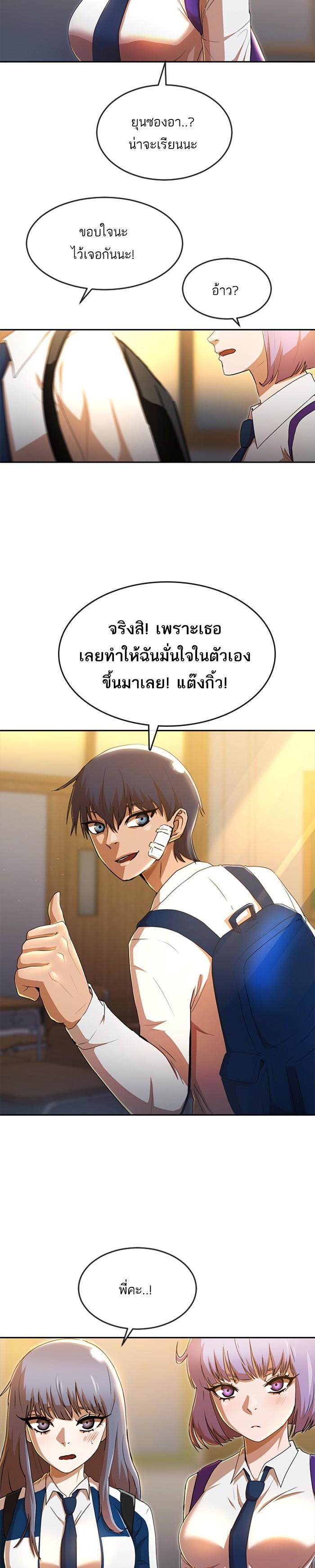 Manga-lc-com อ่านมังงะ อ่านการ์ตูน ออนไลน์ ฟรี Random Chat สาวจากแรนดอมแชต ตอนที่ 1 2 3 4 5 6 7 8 9 10 11 12 13 14 ฟรี ไม่มีโฆษณา Manga-lc - อ่าน มังงะ อ่าน การ์ตูน ออนไลน์ อ่านมังงะ ฟรี