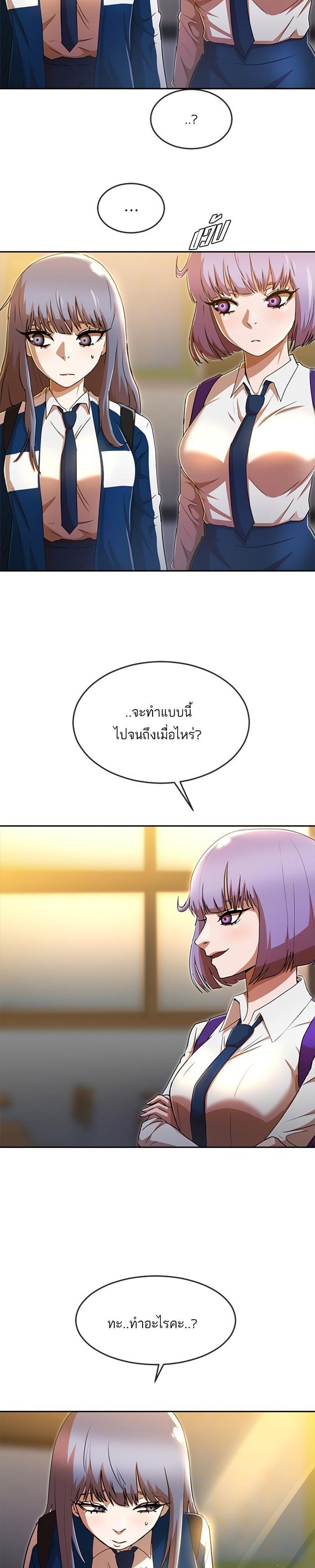 Manga-lc-com อ่านมังงะ อ่านการ์ตูน ออนไลน์ ฟรี Random Chat สาวจากแรนดอมแชต ตอนที่ 1 2 3 4 5 6 7 8 9 10 11 12 13 14 ฟรี ไม่มีโฆษณา Manga-lc - อ่าน มังงะ อ่าน การ์ตูน ออนไลน์ อ่านมังงะ ฟรี