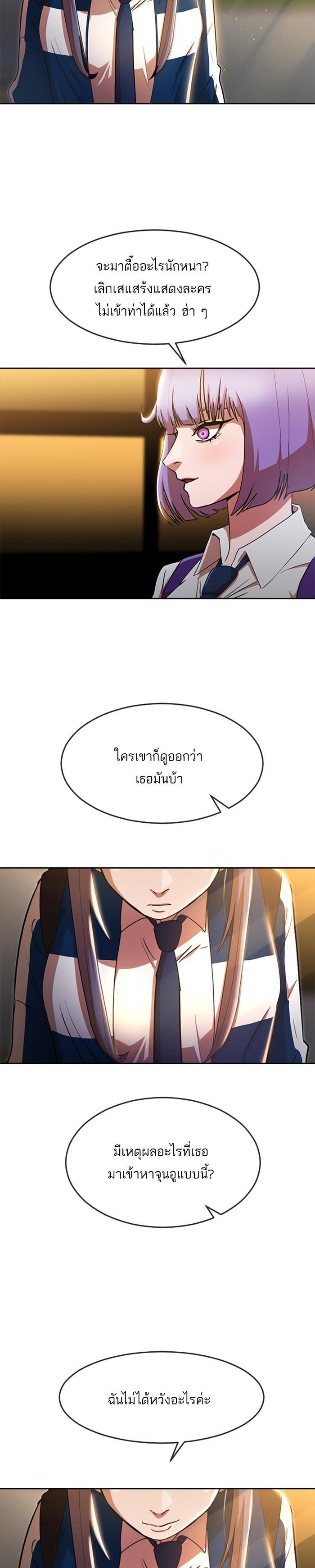 Manga-lc-com อ่านมังงะ อ่านการ์ตูน ออนไลน์ ฟรี Random Chat สาวจากแรนดอมแชต ตอนที่ 1 2 3 4 5 6 7 8 9 10 11 12 13 14 ฟรี ไม่มีโฆษณา Manga-lc - อ่าน มังงะ อ่าน การ์ตูน ออนไลน์ อ่านมังงะ ฟรี