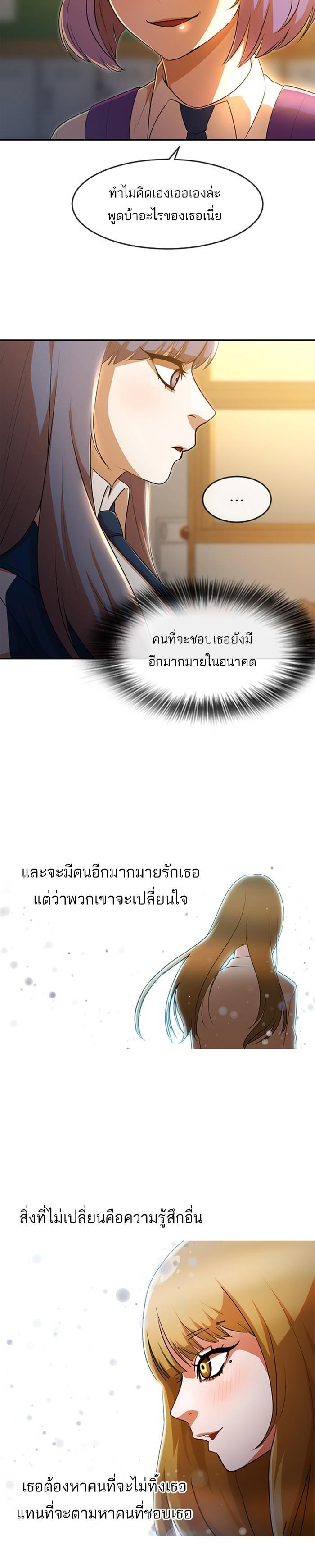 Manga-lc-com อ่านมังงะ อ่านการ์ตูน ออนไลน์ ฟรี Random Chat สาวจากแรนดอมแชต ตอนที่ 1 2 3 4 5 6 7 8 9 10 11 12 13 14 ฟรี ไม่มีโฆษณา Manga-lc - อ่าน มังงะ อ่าน การ์ตูน ออนไลน์ อ่านมังงะ ฟรี