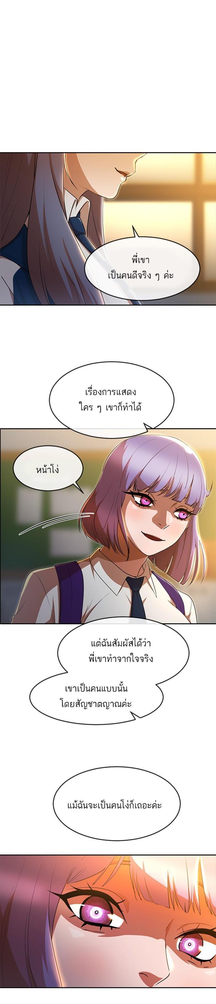 Manga-lc-com อ่านมังงะ อ่านการ์ตูน ออนไลน์ ฟรี Random Chat สาวจากแรนดอมแชต ตอนที่ 1 2 3 4 5 6 7 8 9 10 11 12 13 14 ฟรี ไม่มีโฆษณา Manga-lc - อ่าน มังงะ อ่าน การ์ตูน ออนไลน์ อ่านมังงะ ฟรี