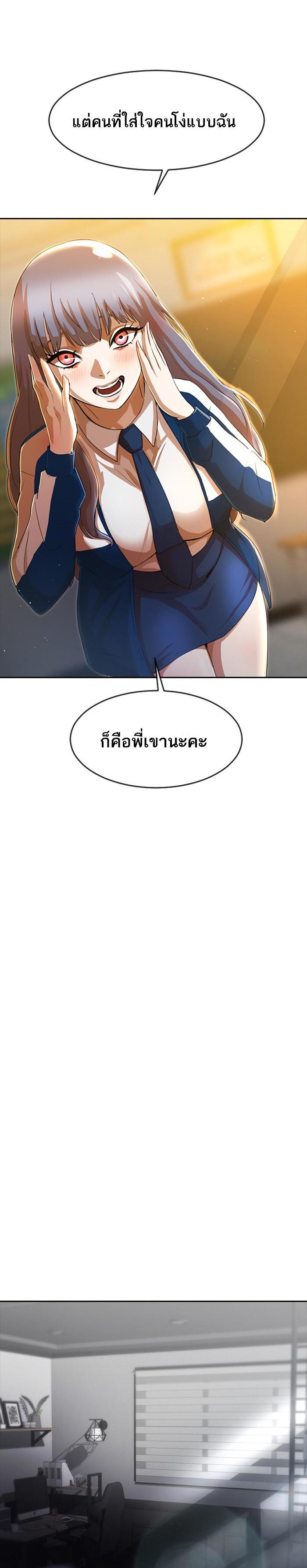 Manga-lc-com อ่านมังงะ อ่านการ์ตูน ออนไลน์ ฟรี Random Chat สาวจากแรนดอมแชต ตอนที่ 1 2 3 4 5 6 7 8 9 10 11 12 13 14 ฟรี ไม่มีโฆษณา Manga-lc - อ่าน มังงะ อ่าน การ์ตูน ออนไลน์ อ่านมังงะ ฟรี