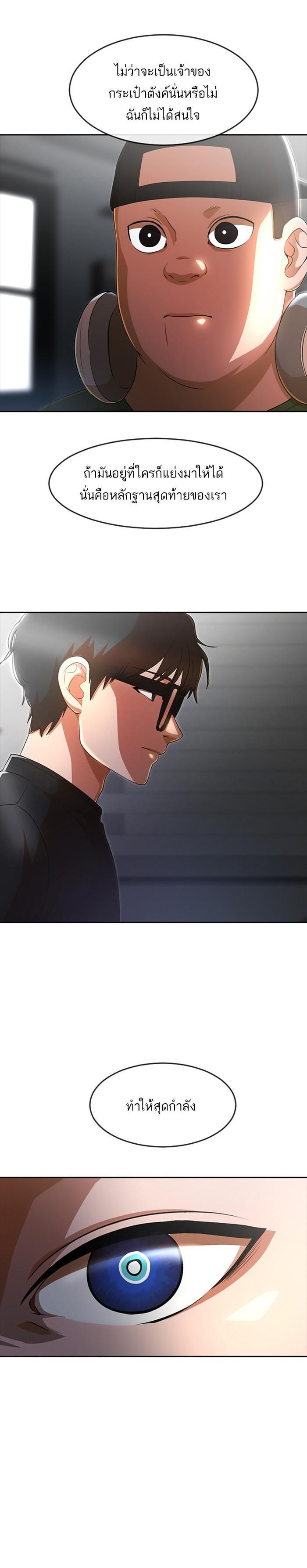 Manga-lc-com อ่านมังงะ อ่านการ์ตูน ออนไลน์ ฟรี Random Chat สาวจากแรนดอมแชต ตอนที่ 1 2 3 4 5 6 7 8 9 10 11 12 13 14 ฟรี ไม่มีโฆษณา Manga-lc - อ่าน มังงะ อ่าน การ์ตูน ออนไลน์ อ่านมังงะ ฟรี