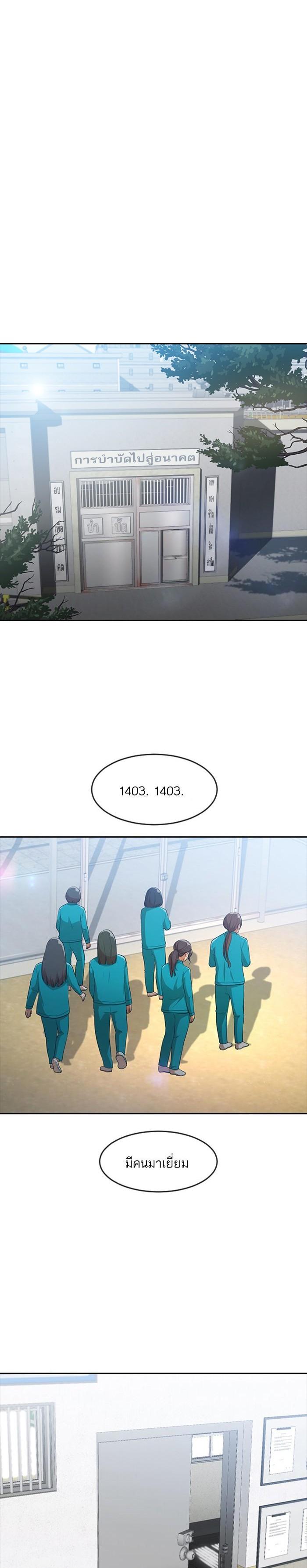 Manga-lc-com อ่านมังงะ อ่านการ์ตูน ออนไลน์ ฟรี Random Chat สาวจากแรนดอมแชต ตอนที่ 1 2 3 4 5 6 7 8 9 10 11 12 13 14 ฟรี ไม่มีโฆษณา Manga-lc - อ่าน มังงะ อ่าน การ์ตูน ออนไลน์ อ่านมังงะ ฟรี