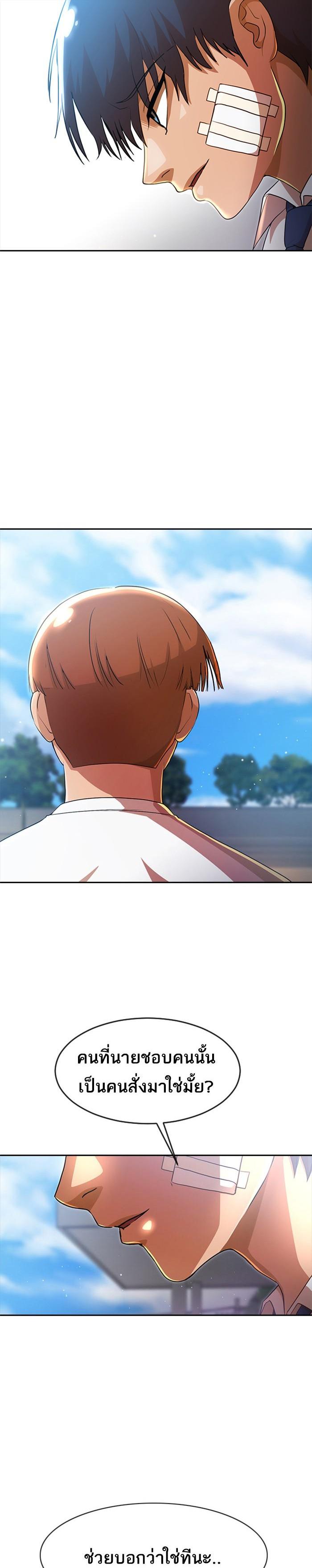 Manga-lc-com อ่านมังงะ อ่านการ์ตูน ออนไลน์ ฟรี Random Chat สาวจากแรนดอมแชต ตอนที่ 1 2 3 4 5 6 7 8 9 10 11 12 13 14 ฟรี ไม่มีโฆษณา Manga-lc - อ่าน มังงะ อ่าน การ์ตูน ออนไลน์ อ่านมังงะ ฟรี