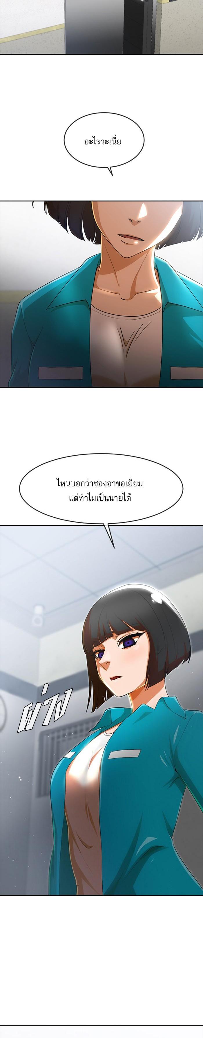 Manga-lc-com อ่านมังงะ อ่านการ์ตูน ออนไลน์ ฟรี Random Chat สาวจากแรนดอมแชต ตอนที่ 1 2 3 4 5 6 7 8 9 10 11 12 13 14 ฟรี ไม่มีโฆษณา Manga-lc - อ่าน มังงะ อ่าน การ์ตูน ออนไลน์ อ่านมังงะ ฟรี