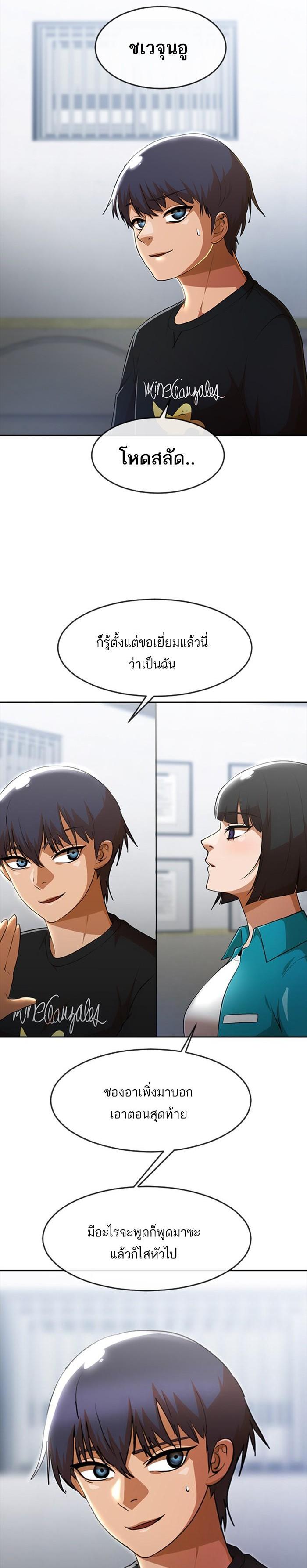 Manga-lc-com อ่านมังงะ อ่านการ์ตูน ออนไลน์ ฟรี Random Chat สาวจากแรนดอมแชต ตอนที่ 1 2 3 4 5 6 7 8 9 10 11 12 13 14 ฟรี ไม่มีโฆษณา Manga-lc - อ่าน มังงะ อ่าน การ์ตูน ออนไลน์ อ่านมังงะ ฟรี