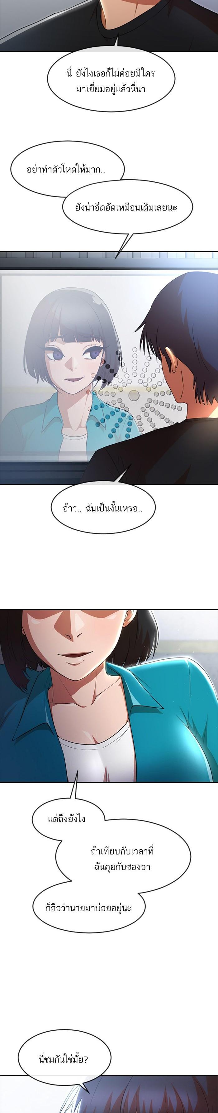 Manga-lc-com อ่านมังงะ อ่านการ์ตูน ออนไลน์ ฟรี Random Chat สาวจากแรนดอมแชต ตอนที่ 1 2 3 4 5 6 7 8 9 10 11 12 13 14 ฟรี ไม่มีโฆษณา Manga-lc - อ่าน มังงะ อ่าน การ์ตูน ออนไลน์ อ่านมังงะ ฟรี