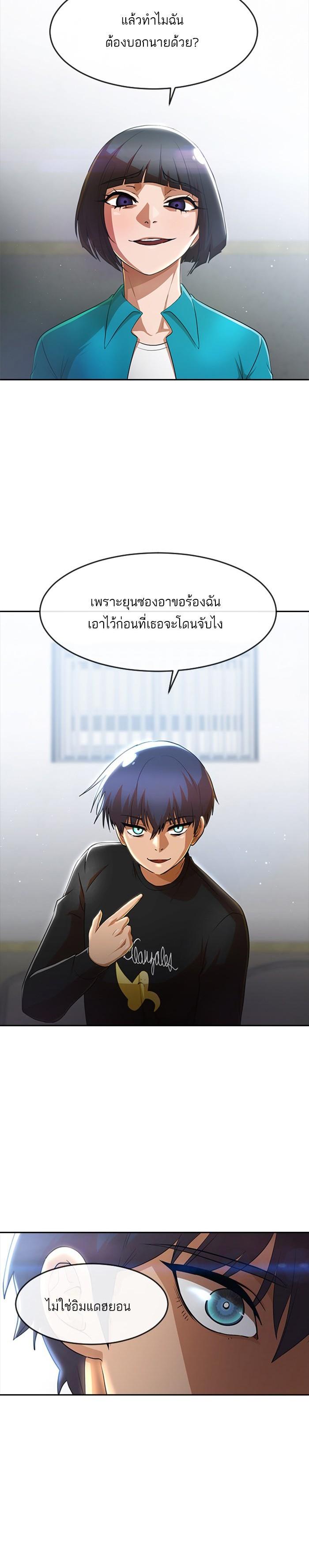 Manga-lc-com อ่านมังงะ อ่านการ์ตูน ออนไลน์ ฟรี Random Chat สาวจากแรนดอมแชต ตอนที่ 1 2 3 4 5 6 7 8 9 10 11 12 13 14 ฟรี ไม่มีโฆษณา Manga-lc - อ่าน มังงะ อ่าน การ์ตูน ออนไลน์ อ่านมังงะ ฟรี