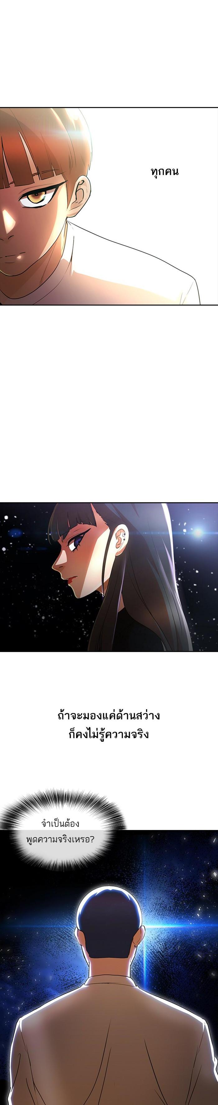 Manga-lc-com อ่านมังงะ อ่านการ์ตูน ออนไลน์ ฟรี Random Chat สาวจากแรนดอมแชต ตอนที่ 1 2 3 4 5 6 7 8 9 10 11 12 13 14 ฟรี ไม่มีโฆษณา Manga-lc - อ่าน มังงะ อ่าน การ์ตูน ออนไลน์ อ่านมังงะ ฟรี