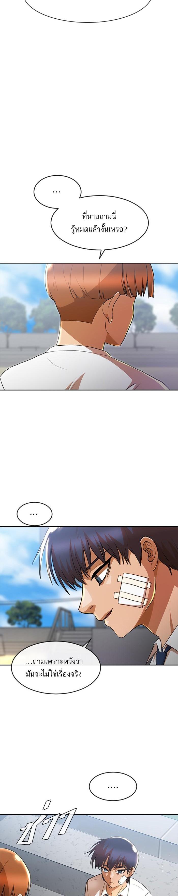 Manga-lc-com อ่านมังงะ อ่านการ์ตูน ออนไลน์ ฟรี Random Chat สาวจากแรนดอมแชต ตอนที่ 1 2 3 4 5 6 7 8 9 10 11 12 13 14 ฟรี ไม่มีโฆษณา Manga-lc - อ่าน มังงะ อ่าน การ์ตูน ออนไลน์ อ่านมังงะ ฟรี