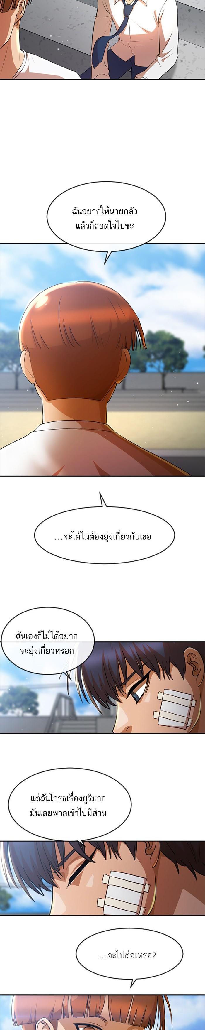 Manga-lc-com อ่านมังงะ อ่านการ์ตูน ออนไลน์ ฟรี Random Chat สาวจากแรนดอมแชต ตอนที่ 1 2 3 4 5 6 7 8 9 10 11 12 13 14 ฟรี ไม่มีโฆษณา Manga-lc - อ่าน มังงะ อ่าน การ์ตูน ออนไลน์ อ่านมังงะ ฟรี