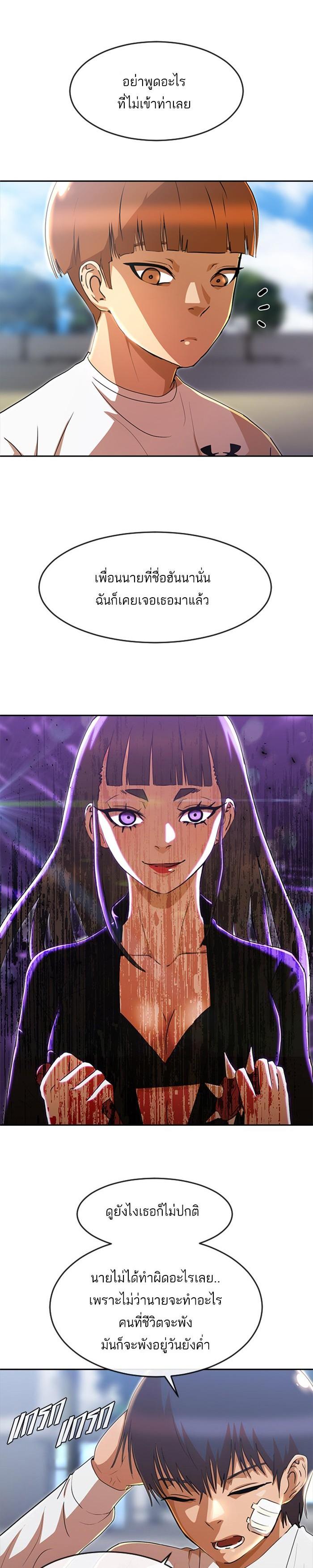 Manga-lc-com อ่านมังงะ อ่านการ์ตูน ออนไลน์ ฟรี Random Chat สาวจากแรนดอมแชต ตอนที่ 1 2 3 4 5 6 7 8 9 10 11 12 13 14 ฟรี ไม่มีโฆษณา Manga-lc - อ่าน มังงะ อ่าน การ์ตูน ออนไลน์ อ่านมังงะ ฟรี