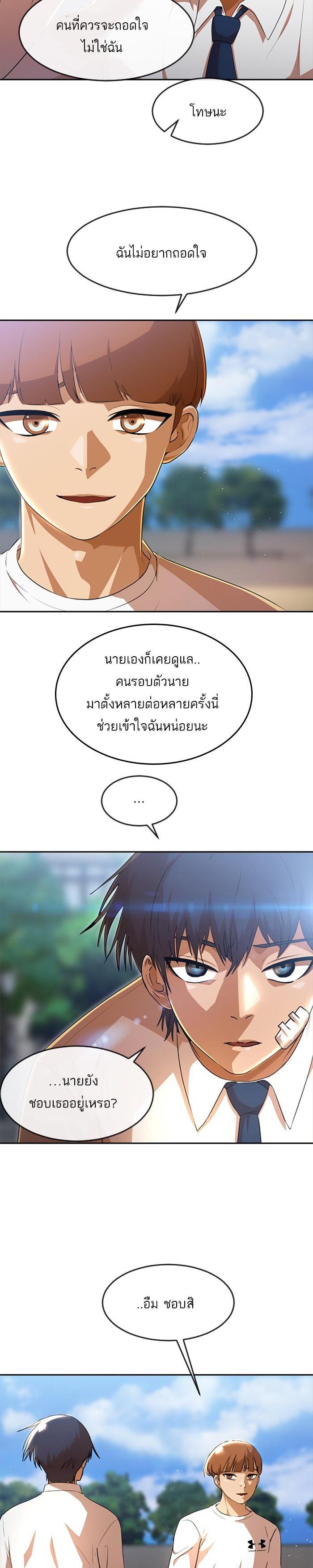 Manga-lc-com อ่านมังงะ อ่านการ์ตูน ออนไลน์ ฟรี Random Chat สาวจากแรนดอมแชต ตอนที่ 1 2 3 4 5 6 7 8 9 10 11 12 13 14 ฟรี ไม่มีโฆษณา Manga-lc - อ่าน มังงะ อ่าน การ์ตูน ออนไลน์ อ่านมังงะ ฟรี