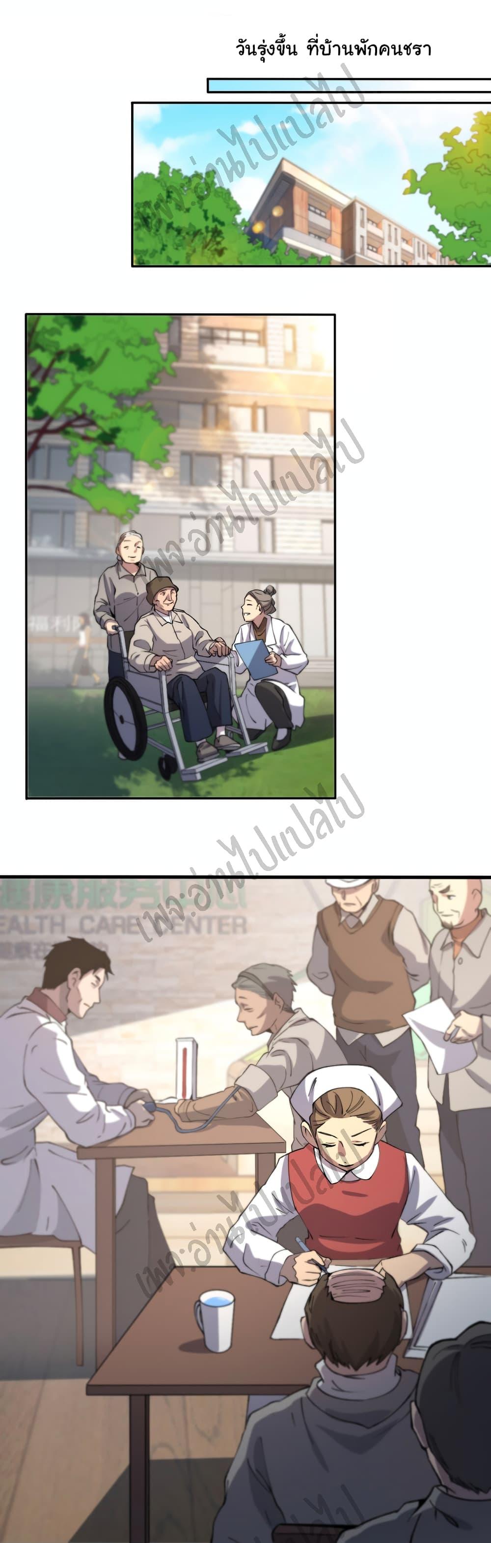 Manga-lc-com อ่านมังงะ อ่านการ์ตูน ออนไลน์ ฟรี Dr.Lingran’s Ultimate System ตอนที่ 1 2 3 4 5 6 7 8 9 10 11 12 13 14 ฟรี ไม่มีโฆษณา Manga-lc - อ่าน มังงะ อ่าน การ์ตูน ออนไลน์ อ่านมังงะ ฟรี