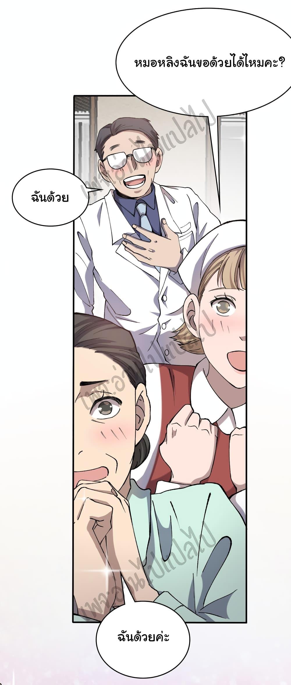 Manga-lc-com อ่านมังงะ อ่านการ์ตูน ออนไลน์ ฟรี Dr.Lingran’s Ultimate System ตอนที่ 1 2 3 4 5 6 7 8 9 10 11 12 13 14 ฟรี ไม่มีโฆษณา Manga-lc - อ่าน มังงะ อ่าน การ์ตูน ออนไลน์ อ่านมังงะ ฟรี