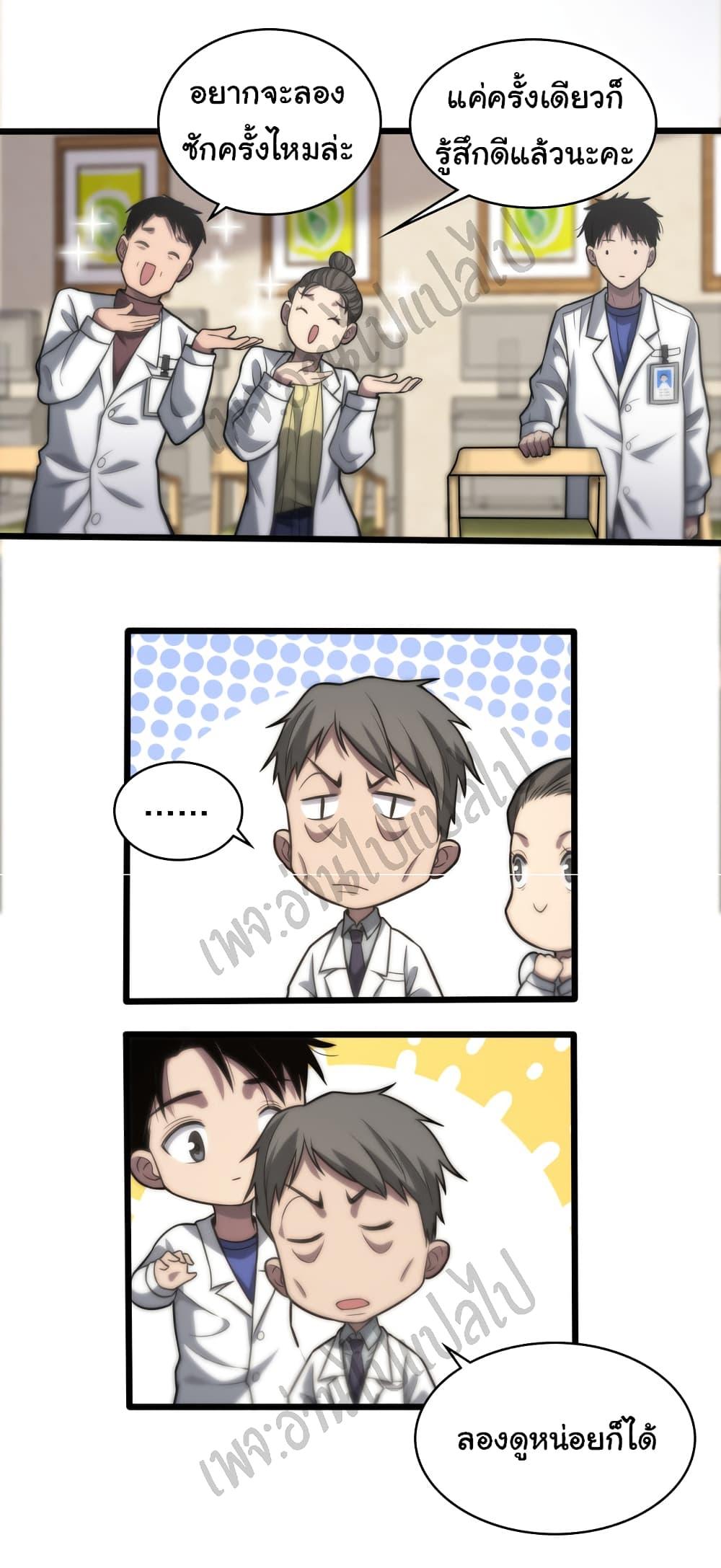 Manga-lc-com อ่านมังงะ อ่านการ์ตูน ออนไลน์ ฟรี Dr.Lingran’s Ultimate System ตอนที่ 1 2 3 4 5 6 7 8 9 10 11 12 13 14 ฟรี ไม่มีโฆษณา Manga-lc - อ่าน มังงะ อ่าน การ์ตูน ออนไลน์ อ่านมังงะ ฟรี