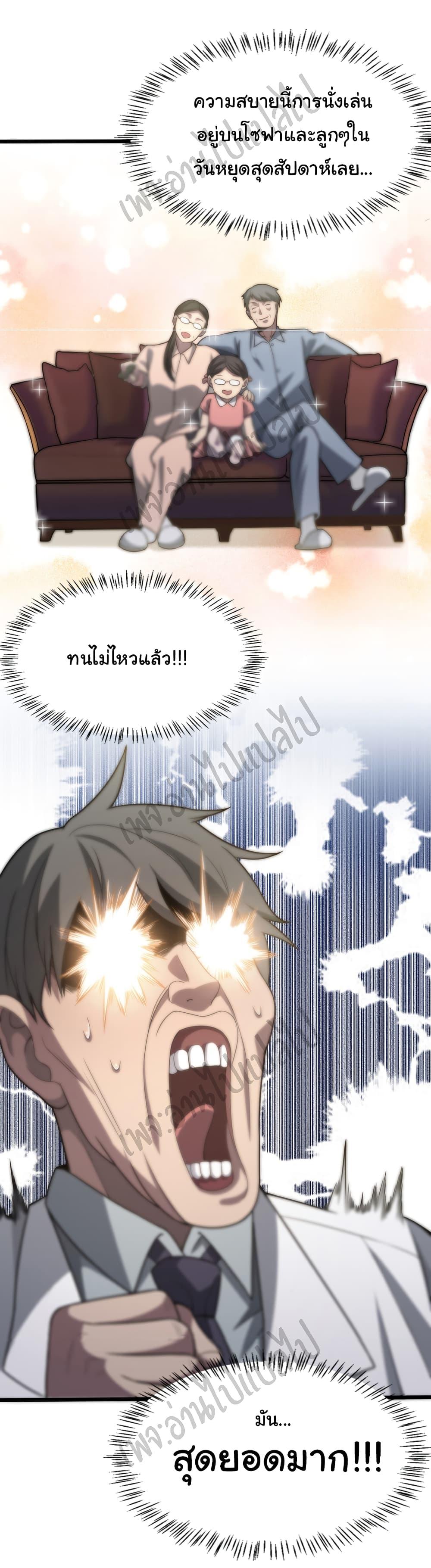 Manga-lc-com อ่านมังงะ อ่านการ์ตูน ออนไลน์ ฟรี Dr.Lingran’s Ultimate System ตอนที่ 1 2 3 4 5 6 7 8 9 10 11 12 13 14 ฟรี ไม่มีโฆษณา Manga-lc - อ่าน มังงะ อ่าน การ์ตูน ออนไลน์ อ่านมังงะ ฟรี