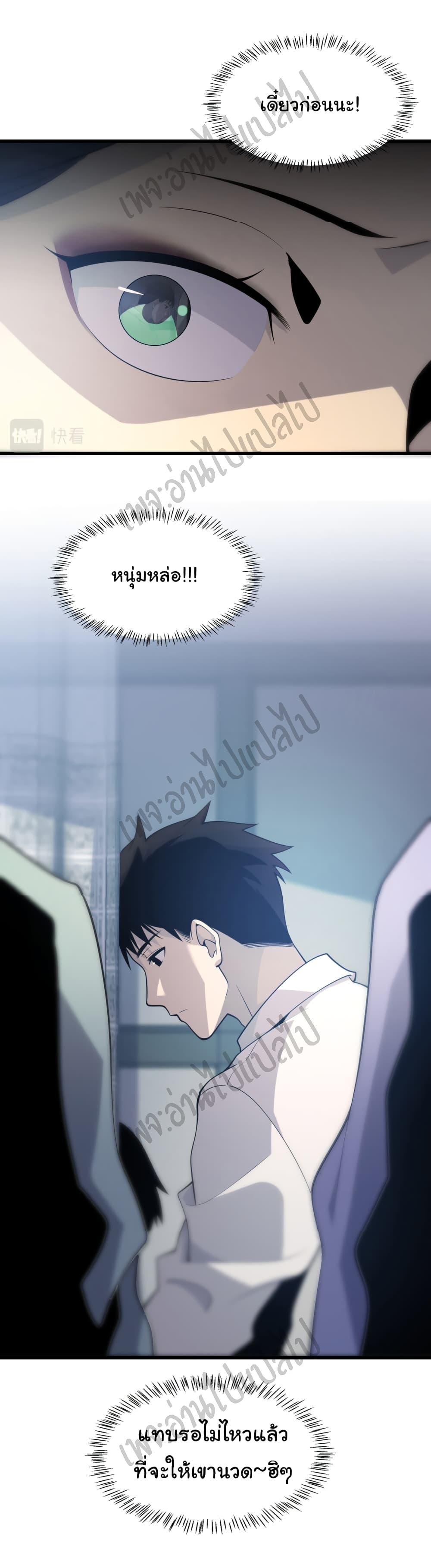 Manga-lc-com อ่านมังงะ อ่านการ์ตูน ออนไลน์ ฟรี Dr.Lingran’s Ultimate System ตอนที่ 1 2 3 4 5 6 7 8 9 10 11 12 13 14 ฟรี ไม่มีโฆษณา Manga-lc - อ่าน มังงะ อ่าน การ์ตูน ออนไลน์ อ่านมังงะ ฟรี