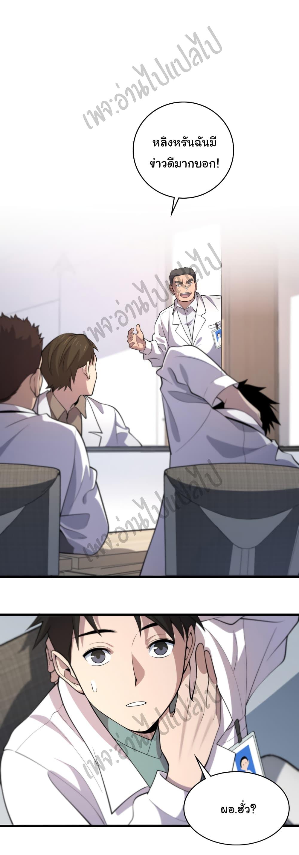 Manga-lc-com อ่านมังงะ อ่านการ์ตูน ออนไลน์ ฟรี Dr.Lingran’s Ultimate System ตอนที่ 1 2 3 4 5 6 7 8 9 10 11 12 13 14 ฟรี ไม่มีโฆษณา Manga-lc - อ่าน มังงะ อ่าน การ์ตูน ออนไลน์ อ่านมังงะ ฟรี