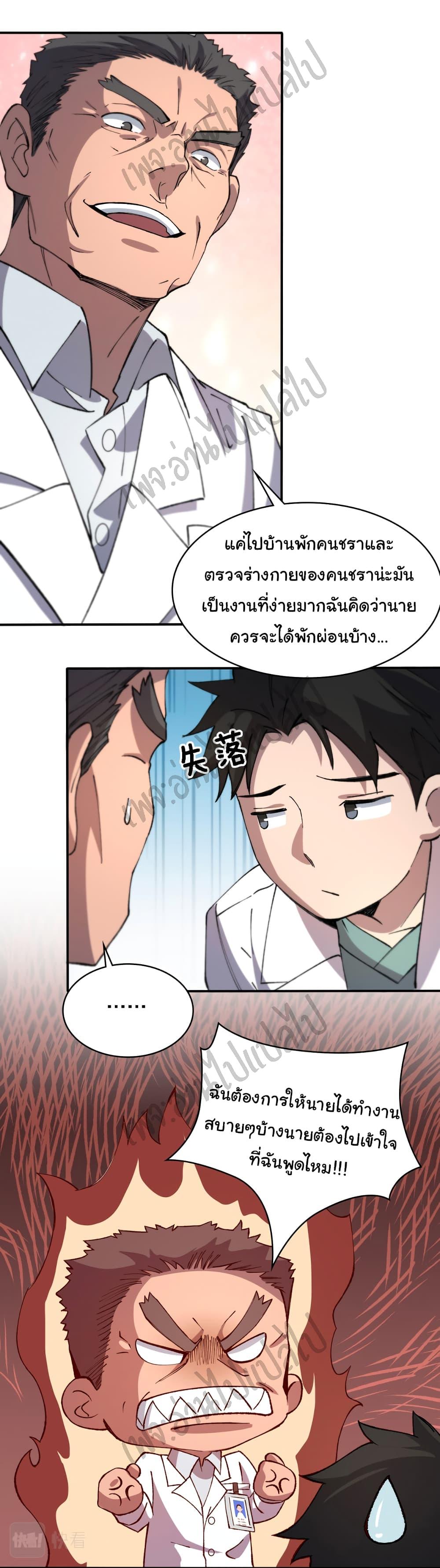 Manga-lc-com อ่านมังงะ อ่านการ์ตูน ออนไลน์ ฟรี Dr.Lingran’s Ultimate System ตอนที่ 1 2 3 4 5 6 7 8 9 10 11 12 13 14 ฟรี ไม่มีโฆษณา Manga-lc - อ่าน มังงะ อ่าน การ์ตูน ออนไลน์ อ่านมังงะ ฟรี