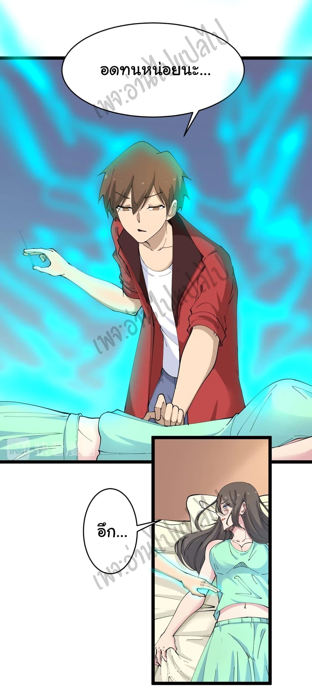 Manga-lc-com อ่านมังงะ อ่านการ์ตูน ออนไลน์ ฟรี Sanjie Taobao Store ตอนที่ 1 2 3 4 5 6 7 8 9 10 11 12 13 14 ฟรี ไม่มีโฆษณา Manga-lc - อ่าน มังงะ อ่าน การ์ตูน ออนไลน์ อ่านมังงะ ฟรี