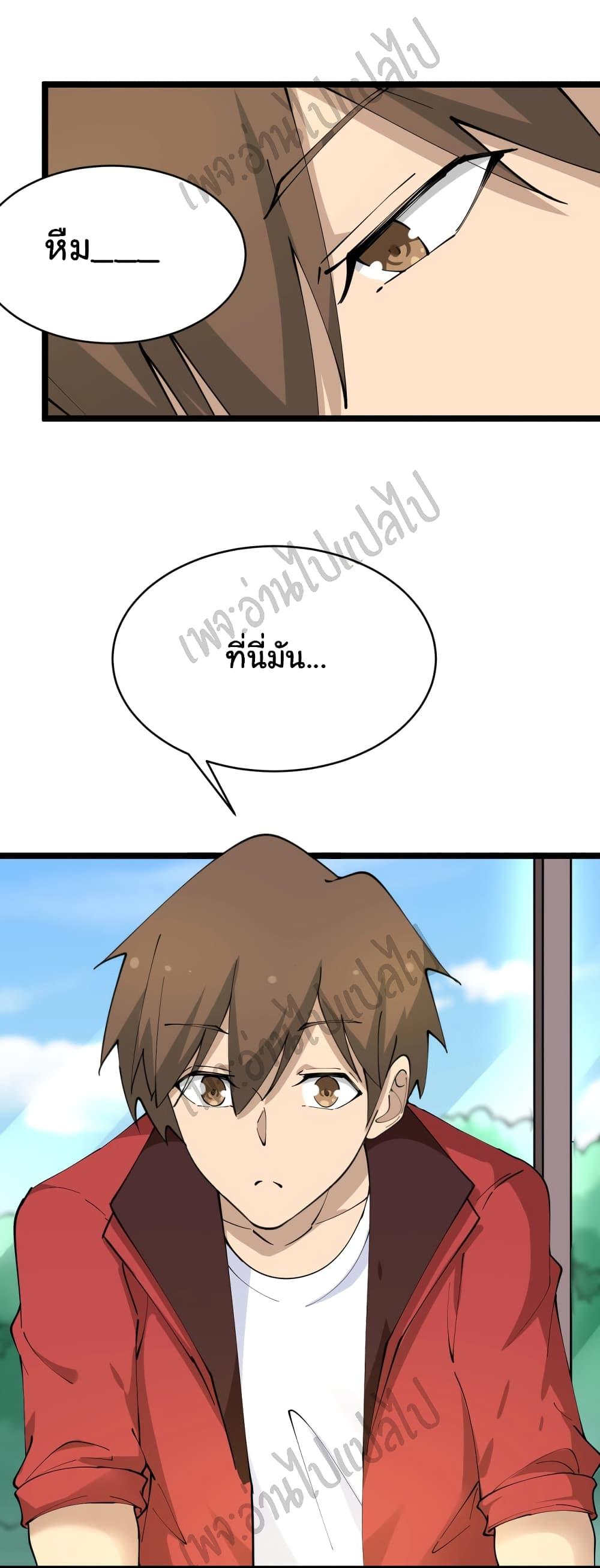 Manga-lc-com อ่านมังงะ อ่านการ์ตูน ออนไลน์ ฟรี Sanjie Taobao Store ตอนที่ 1 2 3 4 5 6 7 8 9 10 11 12 13 14 ฟรี ไม่มีโฆษณา Manga-lc - อ่าน มังงะ อ่าน การ์ตูน ออนไลน์ อ่านมังงะ ฟรี