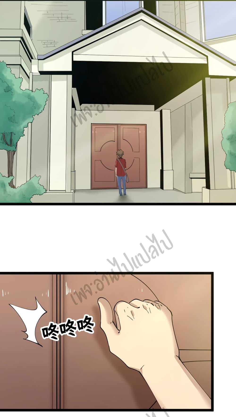 Manga-lc-com อ่านมังงะ อ่านการ์ตูน ออนไลน์ ฟรี Sanjie Taobao Store ตอนที่ 1 2 3 4 5 6 7 8 9 10 11 12 13 14 ฟรี ไม่มีโฆษณา Manga-lc - อ่าน มังงะ อ่าน การ์ตูน ออนไลน์ อ่านมังงะ ฟรี