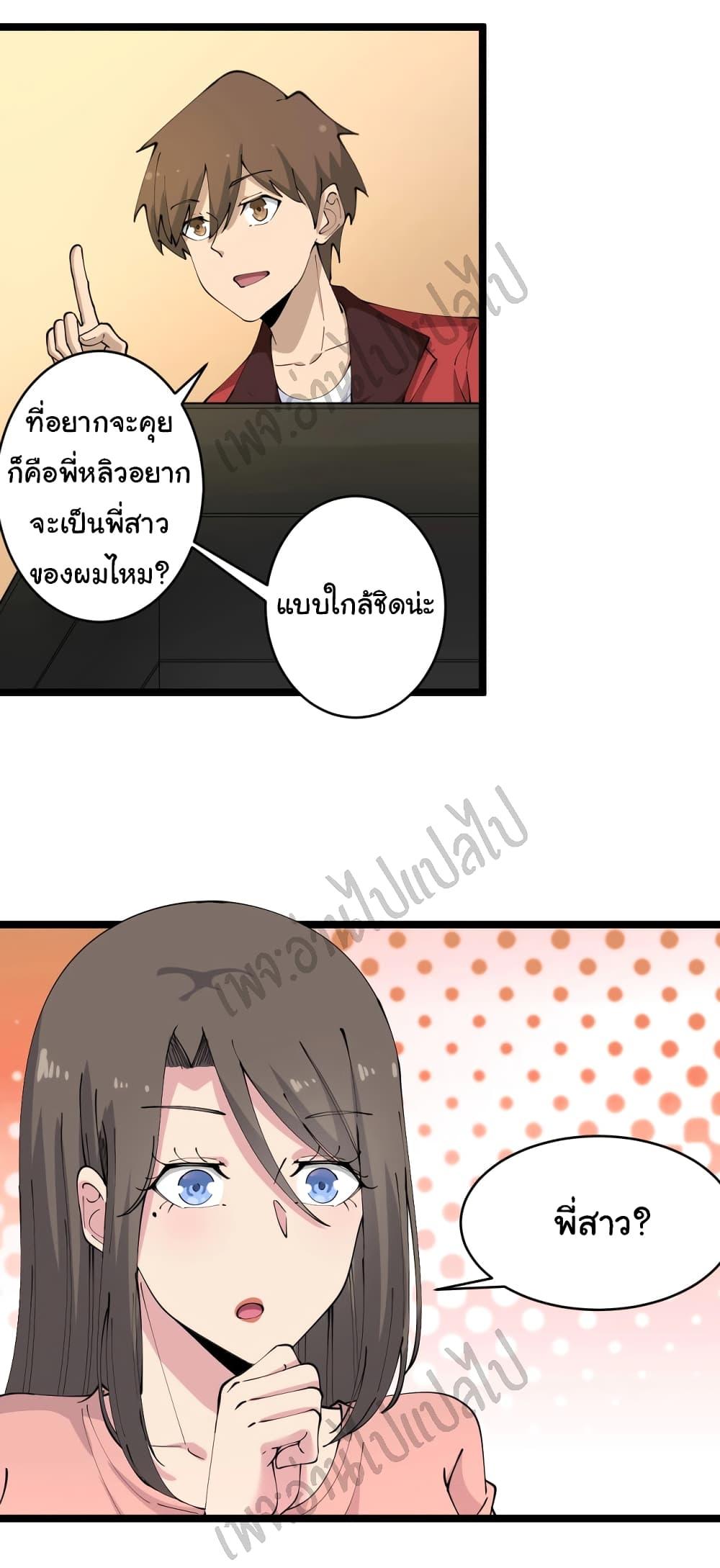 Manga-lc-com อ่านมังงะ อ่านการ์ตูน ออนไลน์ ฟรี Sanjie Taobao Store ตอนที่ 1 2 3 4 5 6 7 8 9 10 11 12 13 14 ฟรี ไม่มีโฆษณา Manga-lc - อ่าน มังงะ อ่าน การ์ตูน ออนไลน์ อ่านมังงะ ฟรี